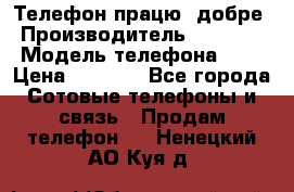 Телефон працює добре › Производитель ­ Samsung › Модель телефона ­ J5 › Цена ­ 5 000 - Все города Сотовые телефоны и связь » Продам телефон   . Ненецкий АО,Куя д.